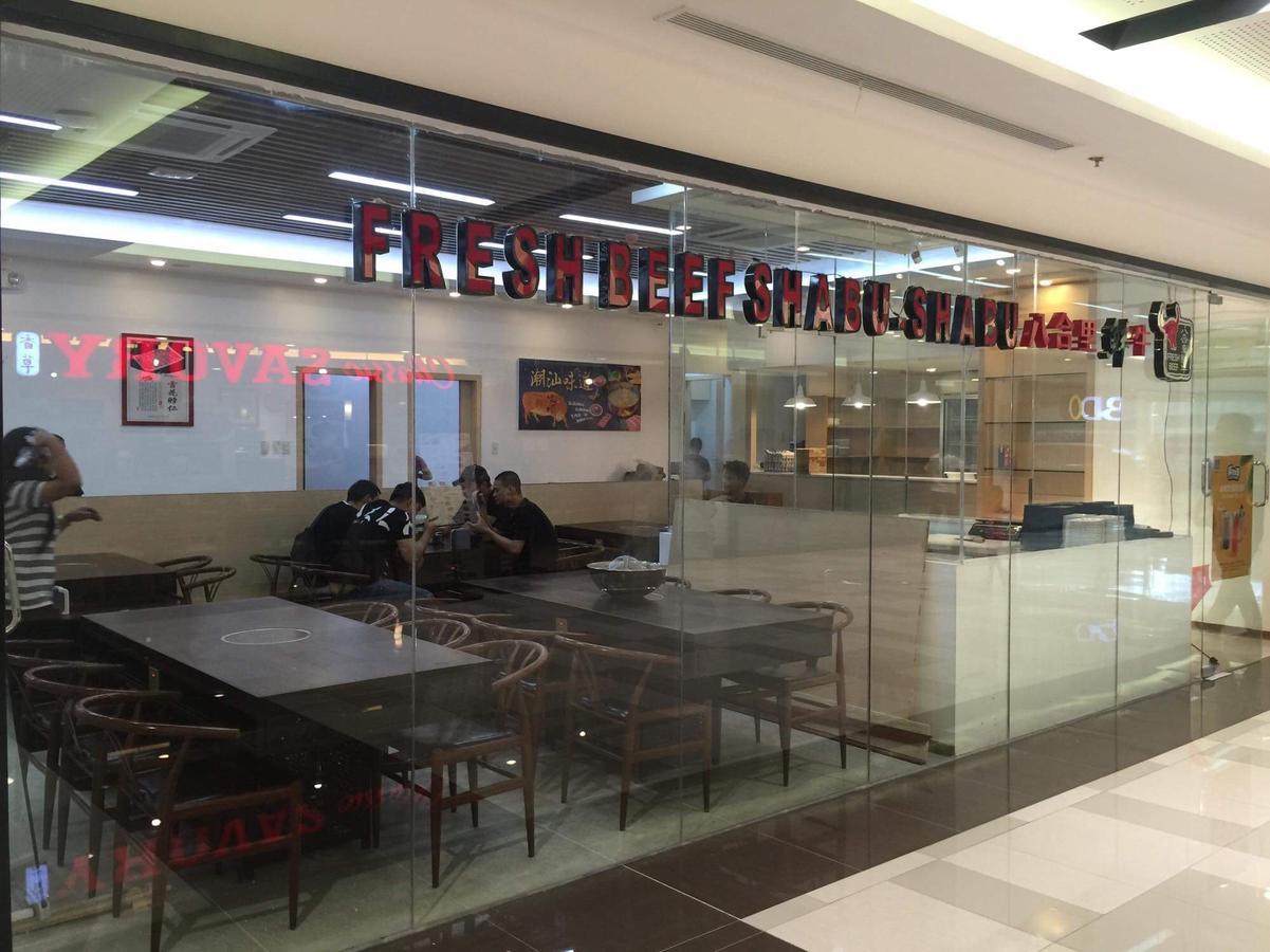 Breeze Residences Condotel Pasay Eksteriør bilde